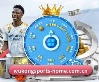 悟空体育 APP(WukongSports)
